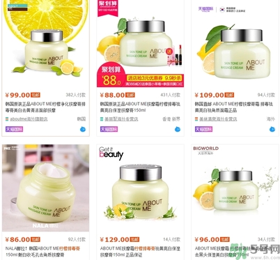 about me檸檬排毒膏多久用一次？about me檸檬排毒膏價(jià)格