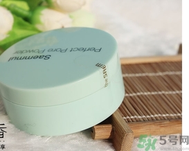 the saem得鮮散粉怎么樣？the saem薄荷散粉好用嗎？