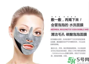 敷清潔面膜前要拍水嗎？敷清潔面膜前要做什么？