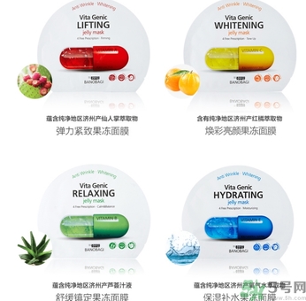 巴諾巴奇果凍面膜怎么用？banobagi巴諾巴奇果凍面膜使用方法