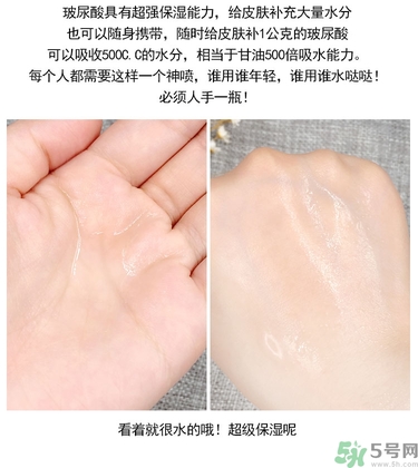 ahc玻尿酸噴霧適合什么年齡？ahc玻尿酸噴霧適合什么膚質(zhì)？