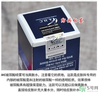 ahc玻尿酸噴霧適合什么年齡？ahc玻尿酸噴霧適合什么膚質(zhì)？