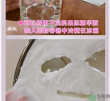 巴諾巴奇果凍面膜怎么用？banobagi巴諾巴奇果凍面膜使用方法