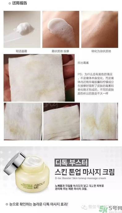 about me檸檬排毒膏多久用一次？about me檸檬排毒膏價(jià)格