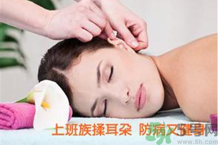 每天揉耳朵有什么好處？?揉耳朵的正確方法是什么？
