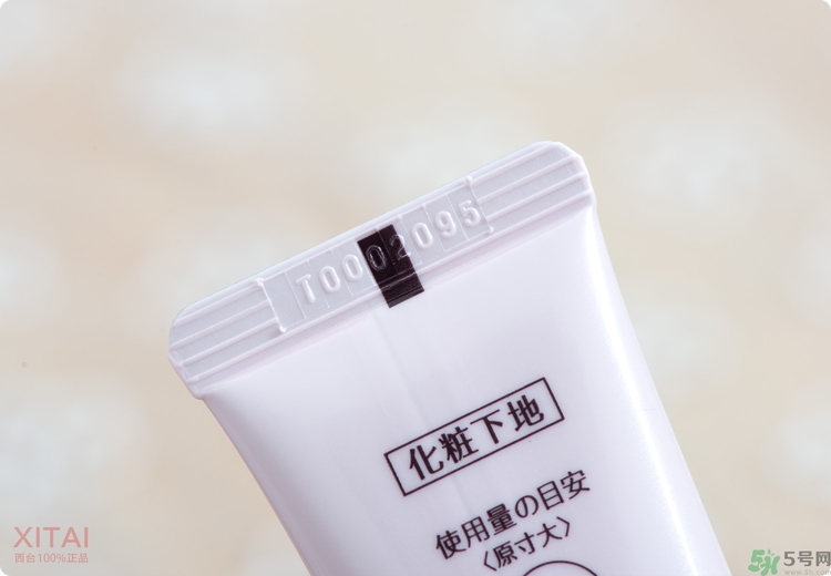 sofina蘇菲娜妝前乳是隔離嗎？蘇菲娜妝前乳防曬嗎？
