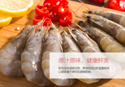 活蝦怎么處理干凈蝦線？活蝦怎么去蝦線？