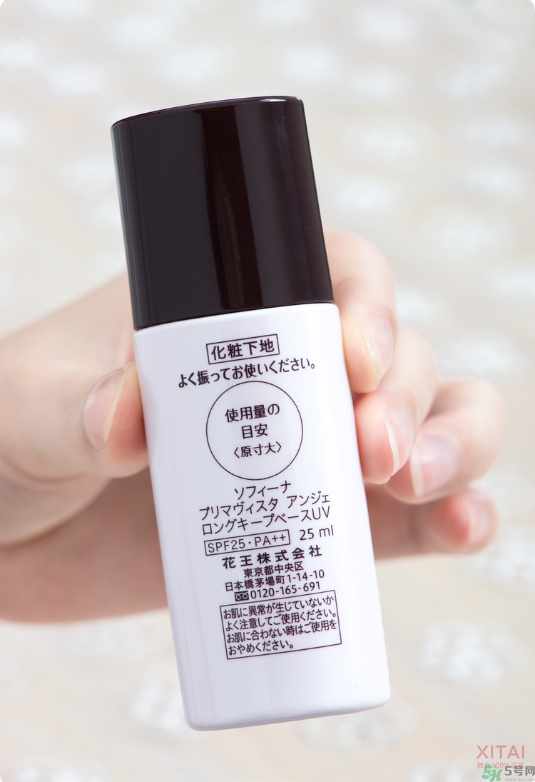 sofina蘇菲娜妝前乳是隔離嗎？蘇菲娜妝前乳防曬嗎？
