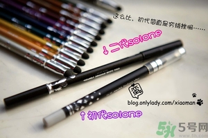 solone眼線筆怎么削？怎么推出來？
