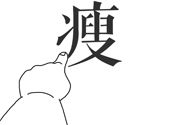 晚上不吃飯真的能減肥嗎？不吃晚飯的危害有哪些？
