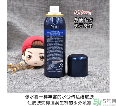 ahc玻尿酸噴霧適合什么年齡？ahc玻尿酸噴霧適合什么膚質(zhì)？
