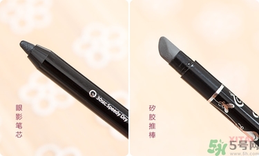 solone眼線筆怎么削？怎么推出來？