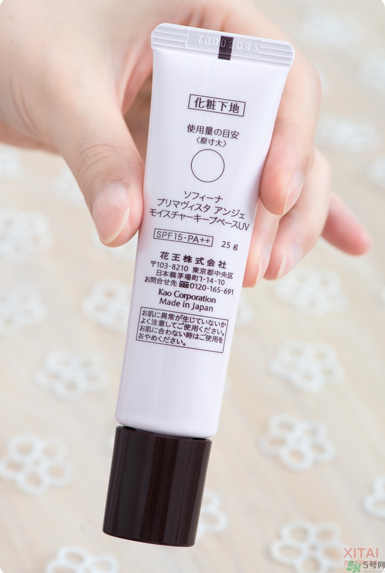 sofina蘇菲娜妝前乳是隔離嗎？蘇菲娜妝前乳防曬嗎？