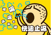 ?引起打嗝的原因是什么？寶寶打嗝不止怎么辦？
