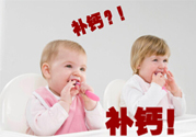 兩個月嬰兒需要補鈣嗎？兩個月嬰兒補鈣吃什么好？