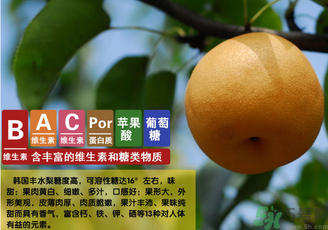 豐水梨的皮能吃嗎？吃梨子皮有什么好處？