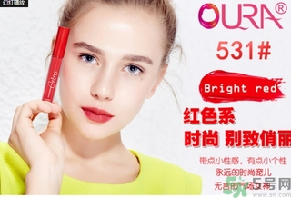 oura歐米拉4K唇釉怎么樣？oura馬油4K唇釉好用嗎？