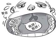 多少歲開始長智齒？智慧牙長到多少歲？