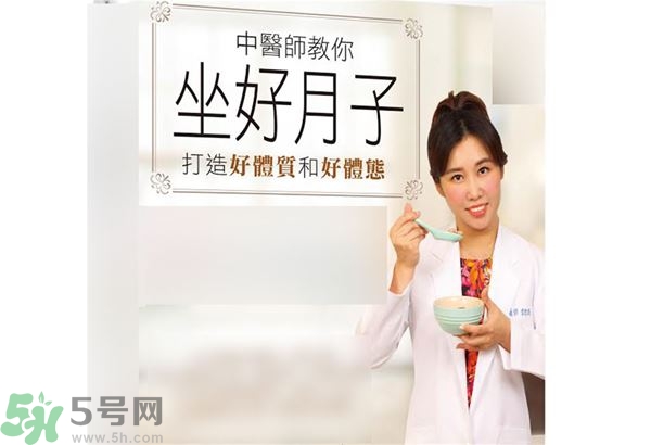 產(chǎn)后喝生化湯好嗎？產(chǎn)后喝生化湯的作用