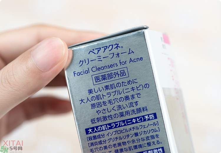 獅王洗面奶好用嗎？獅王洗面奶真假辨別
