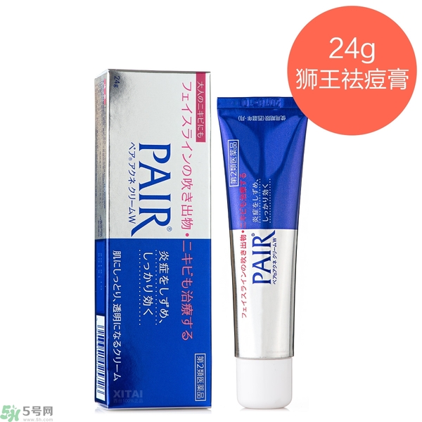 獅王洗面奶好用嗎？獅王洗面奶真假辨別