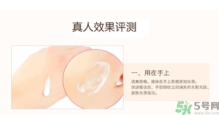 dr.jart蒂佳婷v7身體乳怎么用？蒂佳婷v7身體乳使用方法