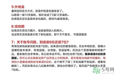 blistex小藍(lán)罐唇膏生產(chǎn)日期怎么看？碧唇小藍(lán)罐保質(zhì)期