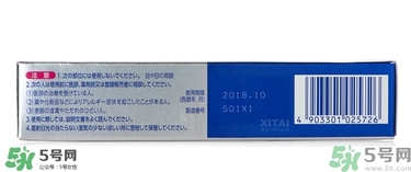 獅王祛痘膏怎么用？獅王祛痘膏一天涂幾次？