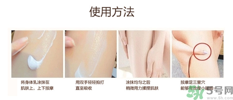 dr.jart蒂佳婷v7身體乳怎么用？蒂佳婷v7身體乳使用方法
