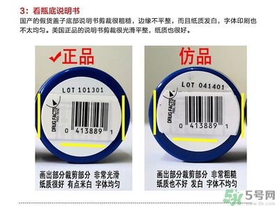 blistex小藍(lán)罐唇膏生產(chǎn)日期怎么看？碧唇小藍(lán)罐保質(zhì)期