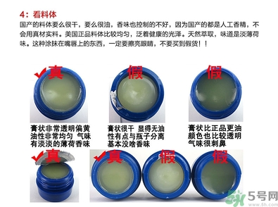 blistex小藍(lán)罐唇膏生產(chǎn)日期怎么看？碧唇小藍(lán)罐保質(zhì)期