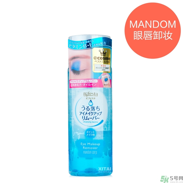 kiss me睫毛膏怎么卸怎么用？kiss me睫毛膏好用嗎？