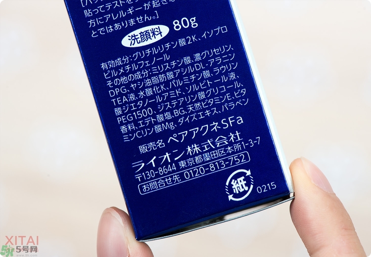 獅王洗面奶好用嗎？獅王洗面奶真假辨別