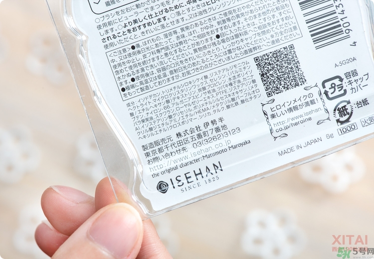 kiss me睫毛膏怎么卸怎么用？kiss me睫毛膏好用嗎？