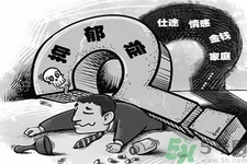 抑郁會(huì)死嗎？如何正確預(yù)防抑郁癥？