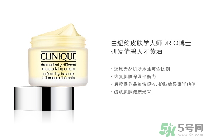 倩碧卓越潤膚霜怎么樣？倩碧卓越潤膚霜好用嗎？