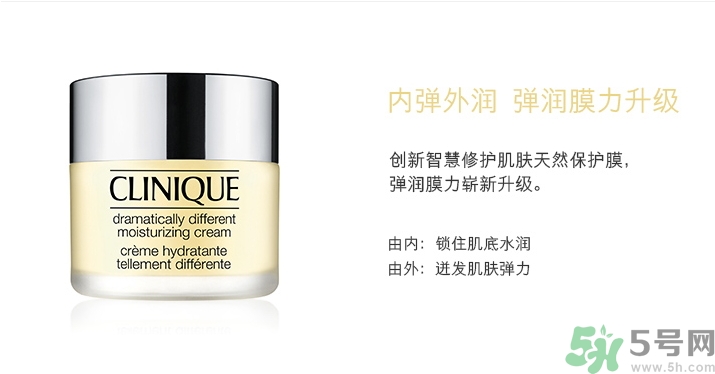 倩碧卓越潤膚霜適合什么膚質(zhì)？倩碧卓越潤膚霜適合什么年齡？