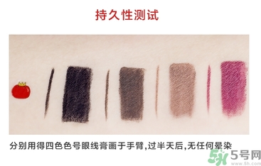 the saem得鮮眼線膏怎么樣？得鮮眼線膏好用嗎？