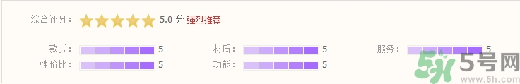 領舞者鞋子怎么樣?領舞者鞋子質(zhì)量好嗎?