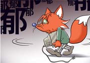 抑郁癥的征兆是什么？抑郁癥自我測試表