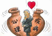 抑郁癥能治好嗎？抑郁癥的治療方法是什么？