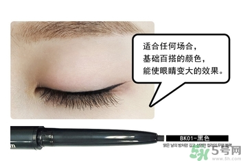 the saem得鮮眼線膏怎么樣？得鮮眼線膏好用嗎？