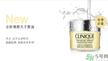 倩碧卓越潤膚霜怎么樣？倩碧卓越潤膚霜好用嗎？