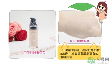 revlon露華濃粉底液怎么樣？露華濃粉底液色號選擇與試色