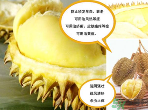 剝開(kāi)的榴蓮能放冰箱嗎？榴蓮剝開(kāi)后放冰箱能放幾天？