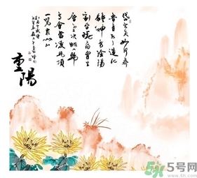 重陽節(jié)可以回娘家嗎？重陽節(jié)為什么不能回娘家？