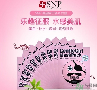 snp歐巴面膜好用嗎？snp歐巴面膜功效