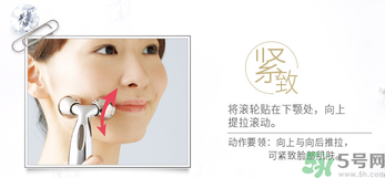 refa美容儀有效果嗎？refa美容儀使用方法