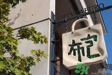 日本哪些包包值得買？10大日本包包品牌推薦