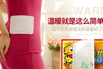 胃寒貼暖寶寶有用嗎？胃寒貼暖寶寶有副作用嗎？